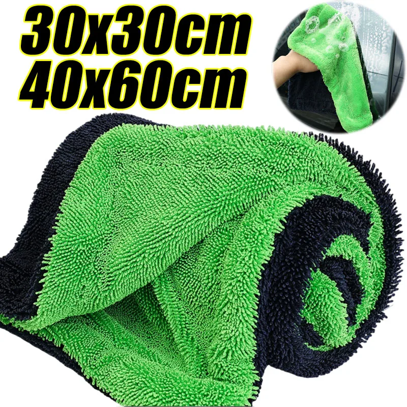 Microfiber Car Drying Towel Super Absorbent - Toalha de Secagem para Carro Super