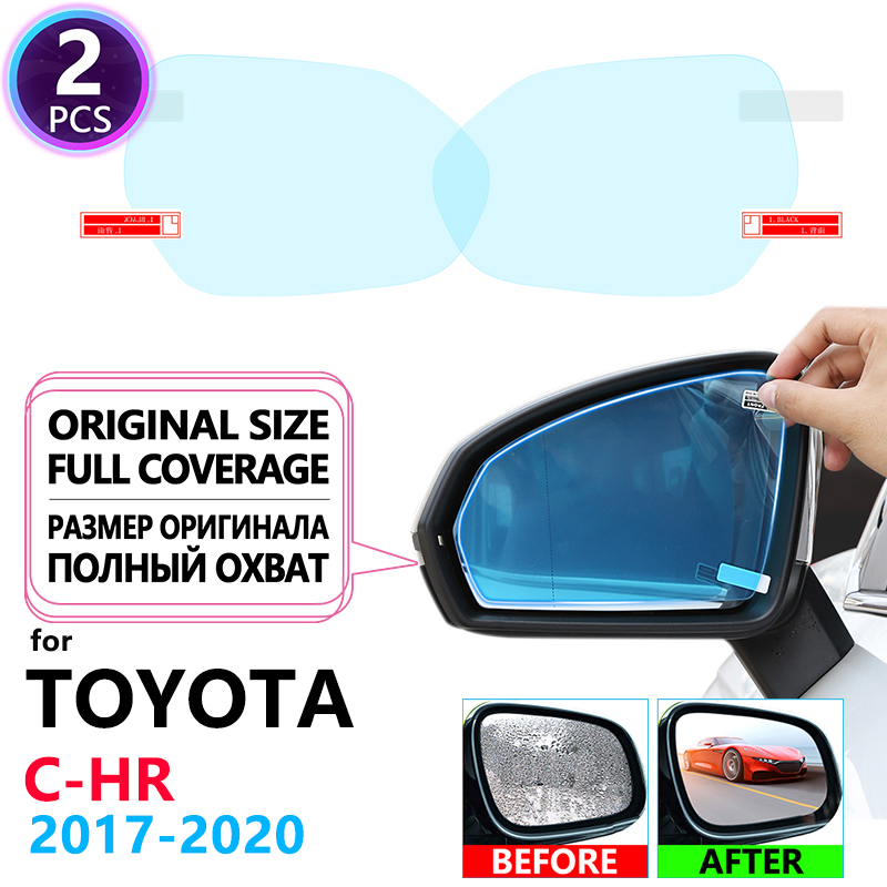 Anti Glare Car Rearview Mirror Film - Filme anti-neblina para retrovisores toyota produto,