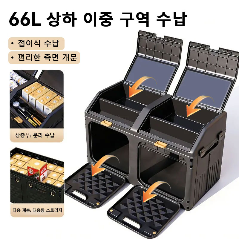 Car Trunk Organizer Foldable Storage Box - Caixa de Armazenamento para Porta-Malas de