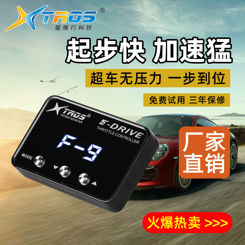 Para Chery Explore 06 Tiggo 9/ - Car Electronics avaliação e preço