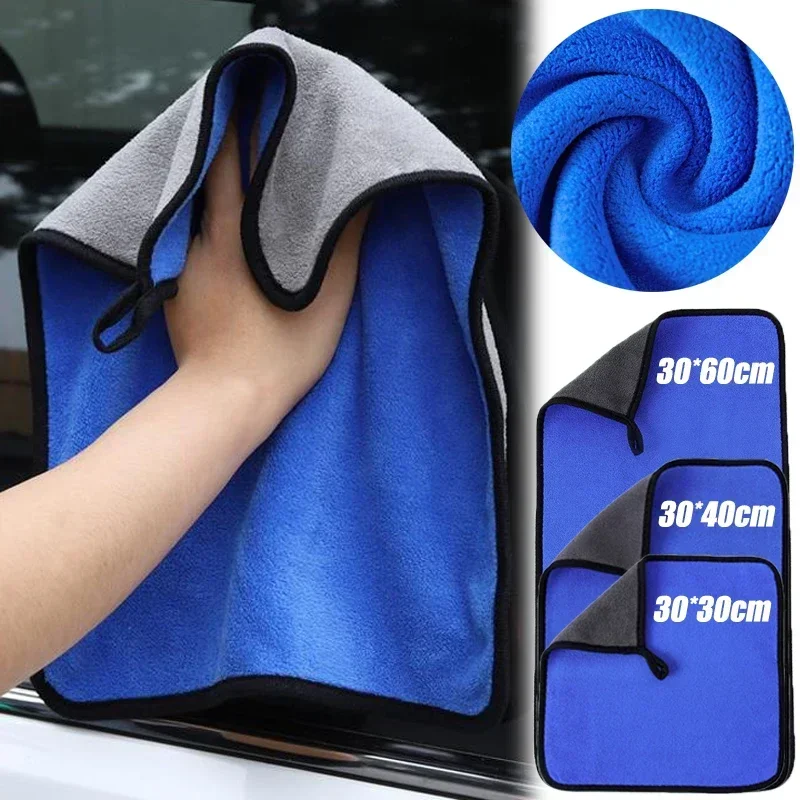Toalha de Lavagem Automotiva 1 - Microfiber Car Drying Towel Super Absorbent avaliação e preço