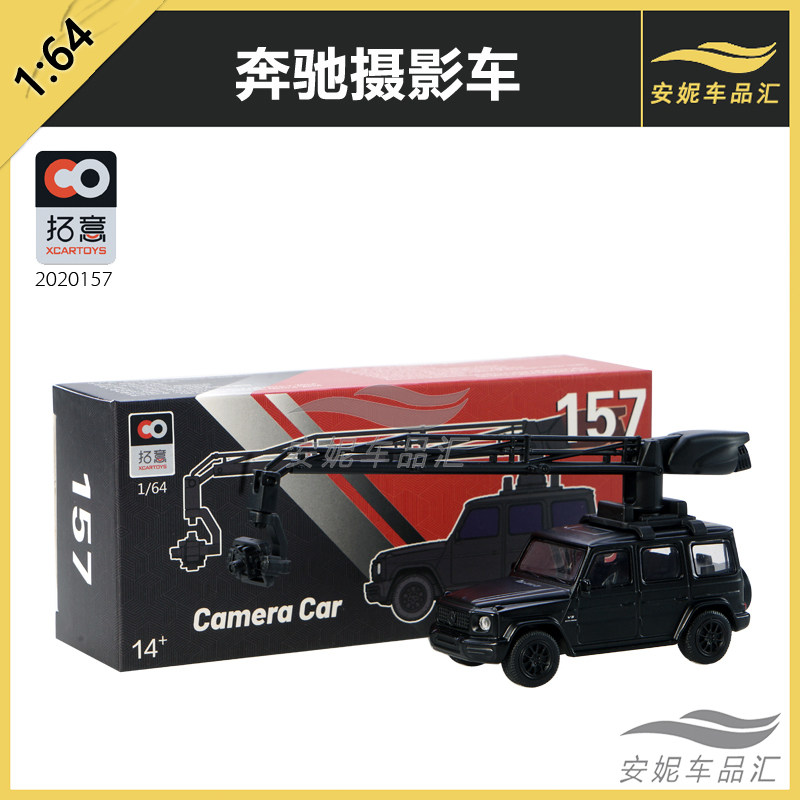 1/64 XCARTOYS Carro de brinque - Car Care avaliação e preço