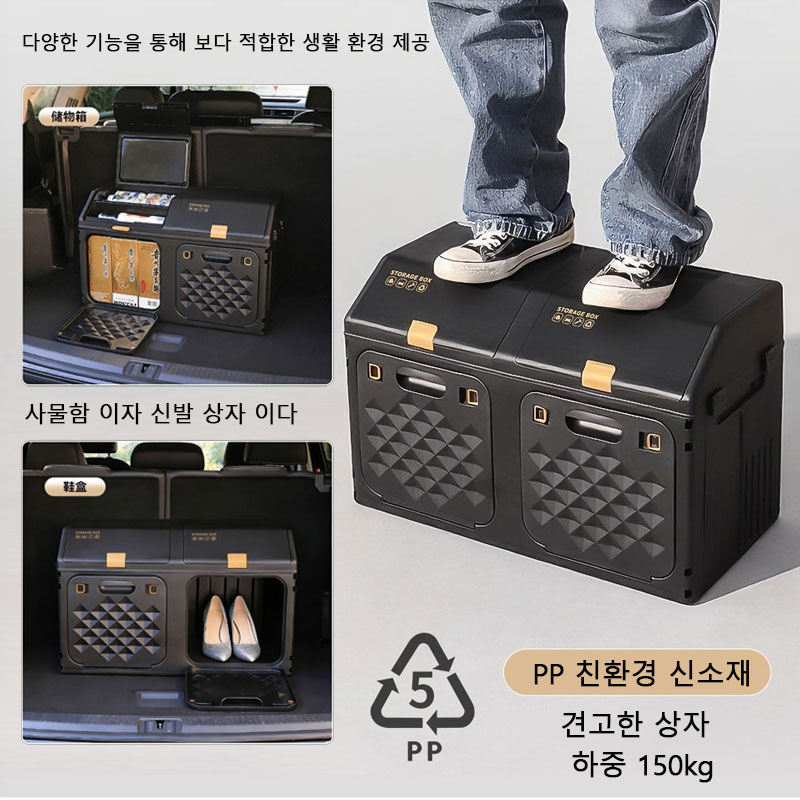 Caixa de Armazenamento para Po - Car Trunk Organizer Foldable Storage Box avaliação e preço